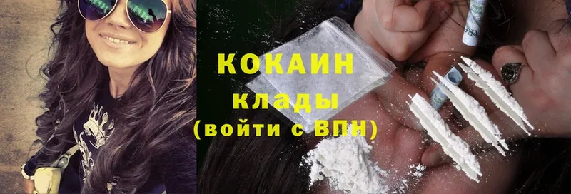 Cocaine FishScale  Димитровград 