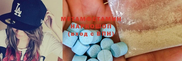 mdma Белокуриха