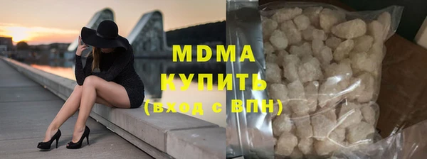 mdma Белокуриха