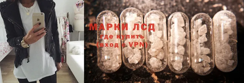 Лсд 25 экстази ecstasy  купить наркотики сайты  Димитровград 